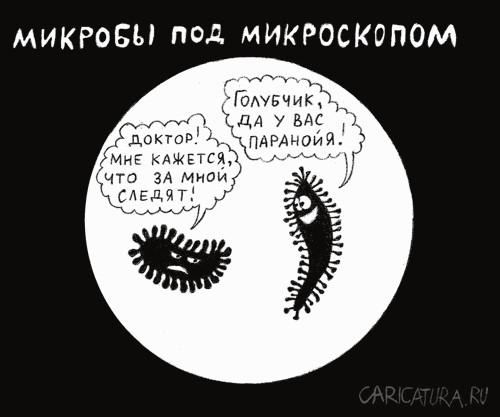 Карикатура "Микробы под микроскопом", Гарри Польский