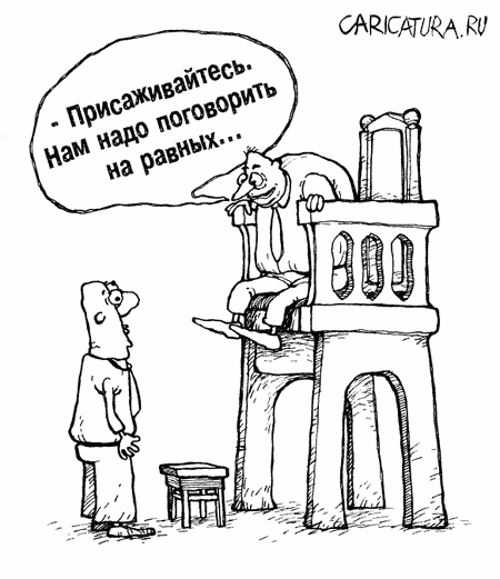 Карикатура "Неатмосферное давление", Николай Гаврицков