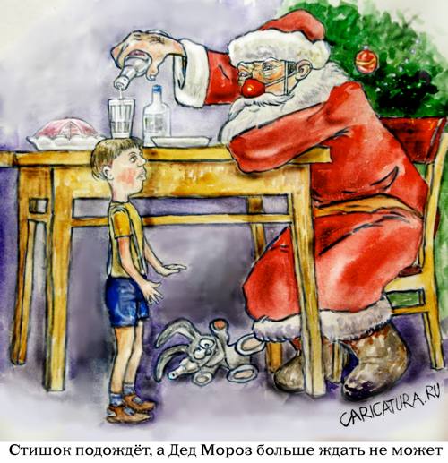 Карикатура "Стишок подождёт", Леонид Лещенко