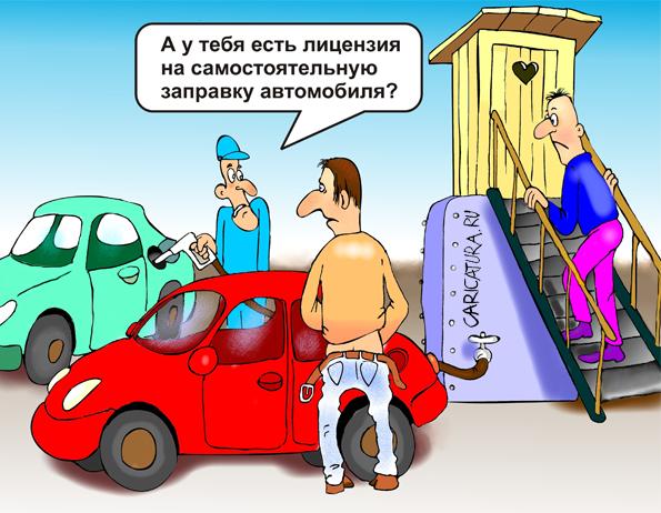 Карикатура "Топливо будущего", Леонид Лещенко