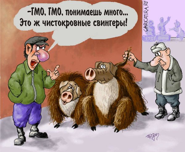 Карикатура "Cвингеры", Алек Геворгян