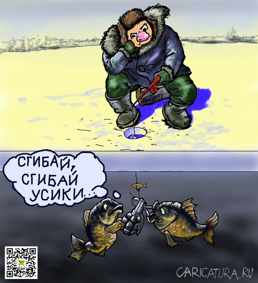 Карикатура "Кровная месть", Алек Геворгян