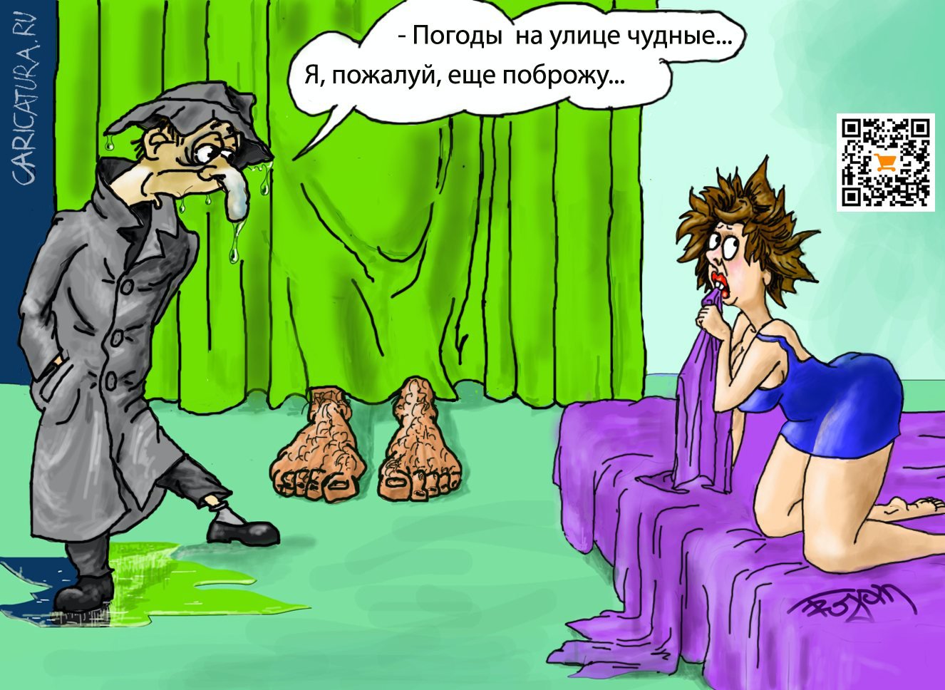 Карикатура "Разумное решение", Алек Геворгян