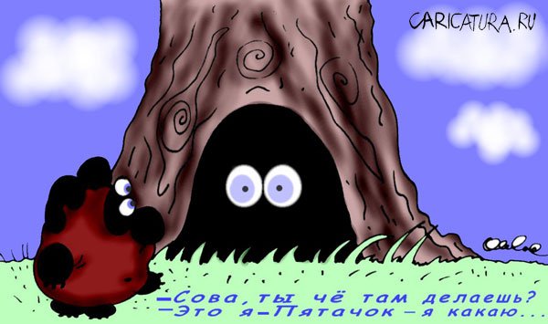 Карикатура "без названия", Олег Горбачев