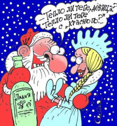 Карикатура "Девица", Олег Горбачев