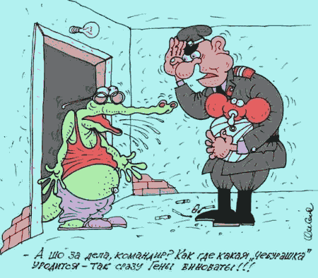 Карикатура "Гены виноваты", Олег Горбачев