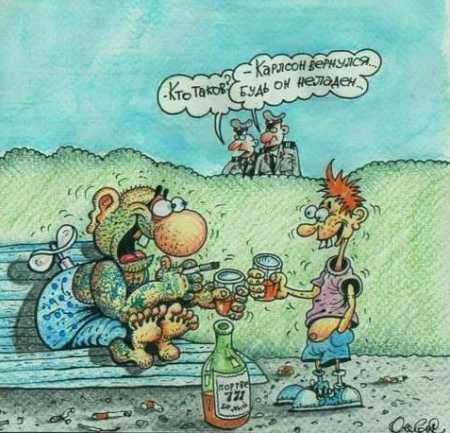 Карикатура "Карлсон вернулся!", Олег Горбачев