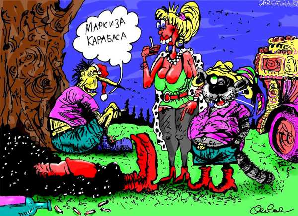 Карикатура "Маркиз Карабас", Олег Горбачев
