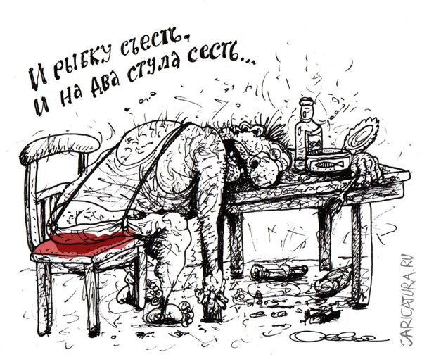 Карикатура "Мечты сбываются...", Олег Горбачев