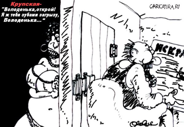 Карикатура "Место встречи изменить нельзя", Олег Горбачев