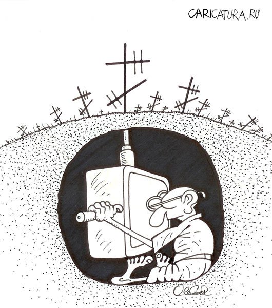 Карикатура "Могила", Олег Горбачев