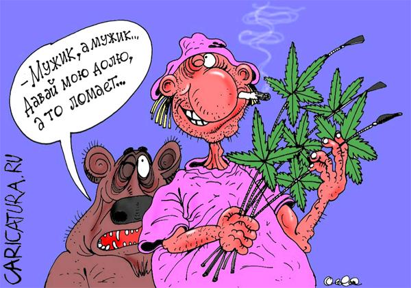 Карикатура "Мужик и медведь", Олег Горбачев