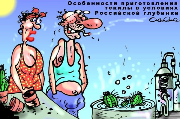 Карикатура "Особенности приготовления", Олег Горбачев