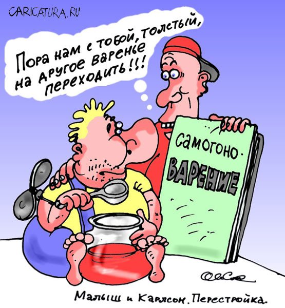 Карикатура "Перестройка", Олег Горбачев