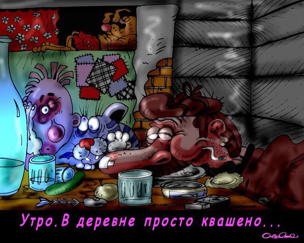 Карикатура "Простоквашено", Олег Горбачев