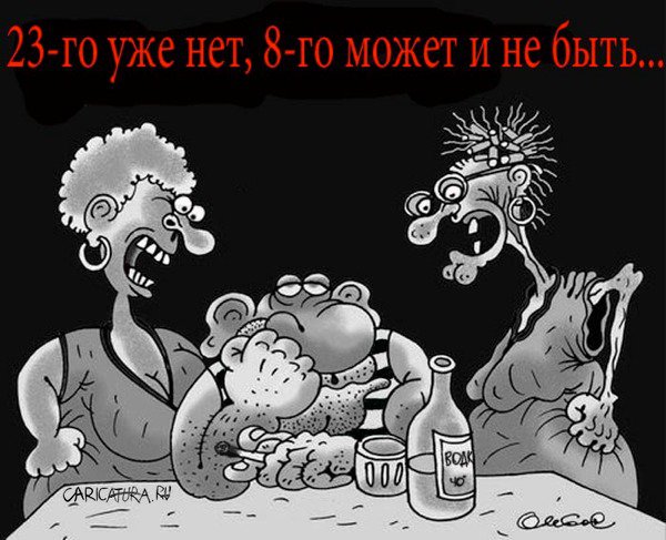 Карикатура "Ситуёвина", Олег Горбачев