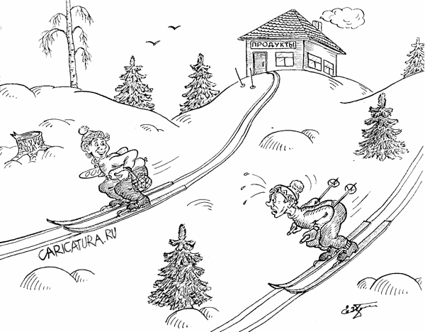 Карикатура "Лыжники", Евгений Гречко