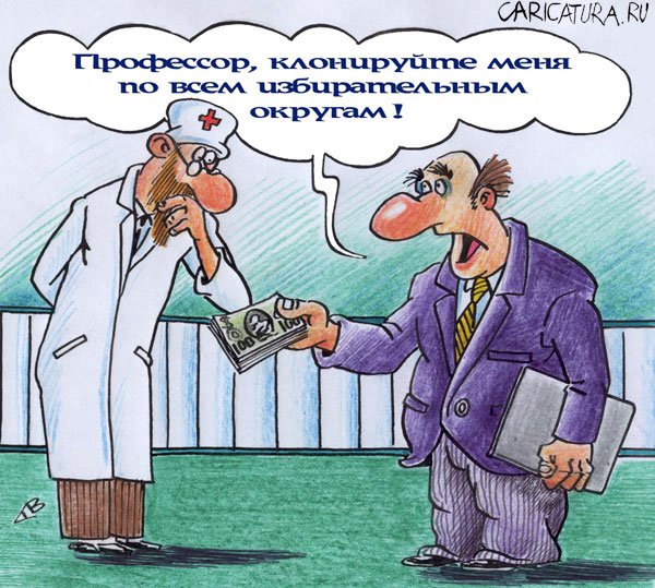 Карикатура "Атака клонов", Виталий Гринченко