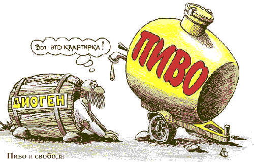 Карикатура "Диоген", Виталий Гринченко