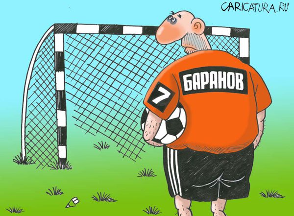 Карикатура "Олимпиада 2004: Новые ворота", Виталий Гринченко