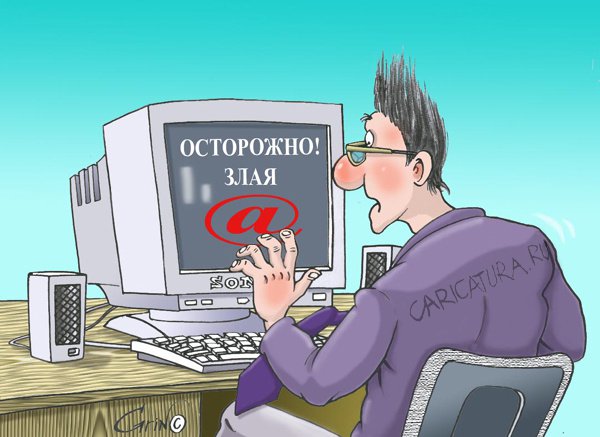 Карикатура "Предупреждение", Виталий Гринченко