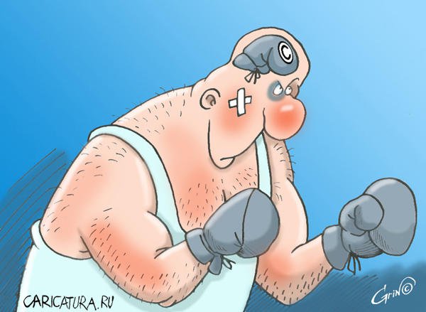 Карикатура "С копирайтом в голове", Виталий Гринченко