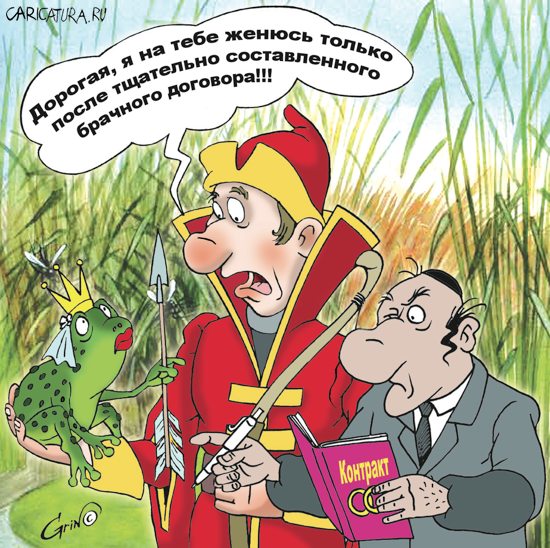 Карикатура "Современная история", Виталий Гринченко