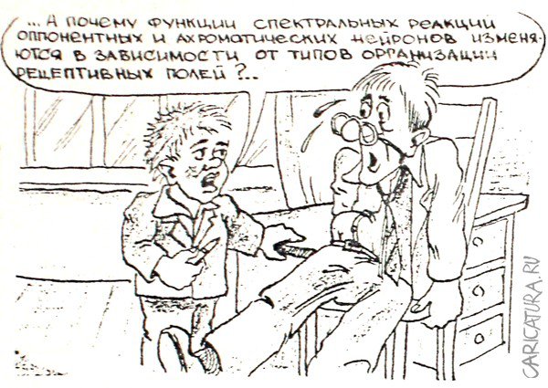 Карикатура "Вопрос учителю", Сергей Грудцев