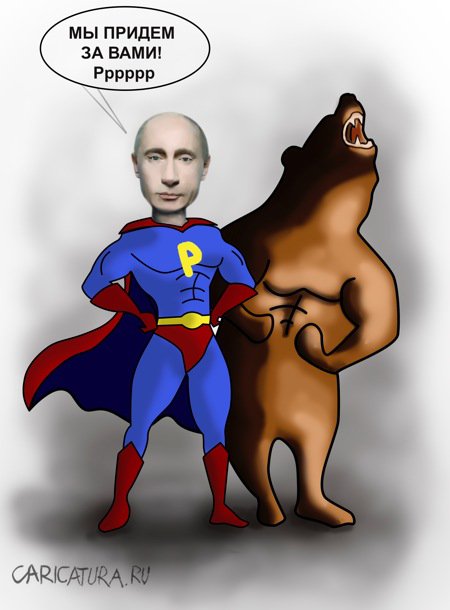 Мария Гундорова «Путин идет за Вами!»