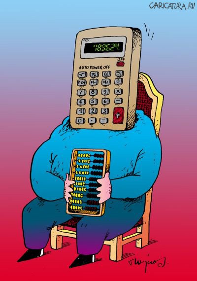 Карикатура "Калькулятор", Miroslaw Hajnos