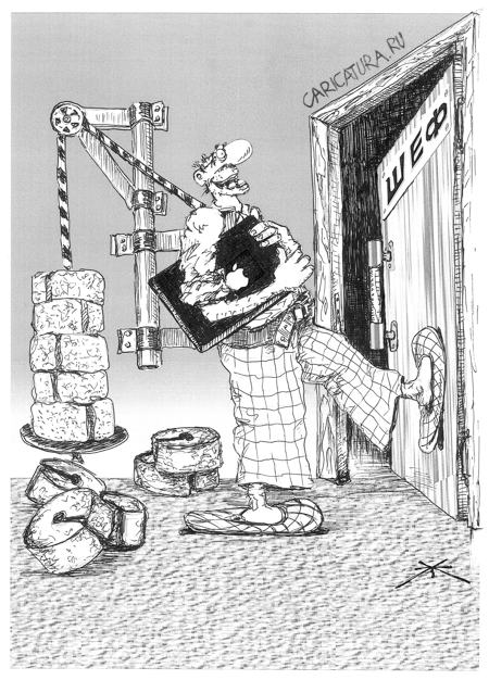Карикатура "Человек выпрямившийся", Борис Халаимов