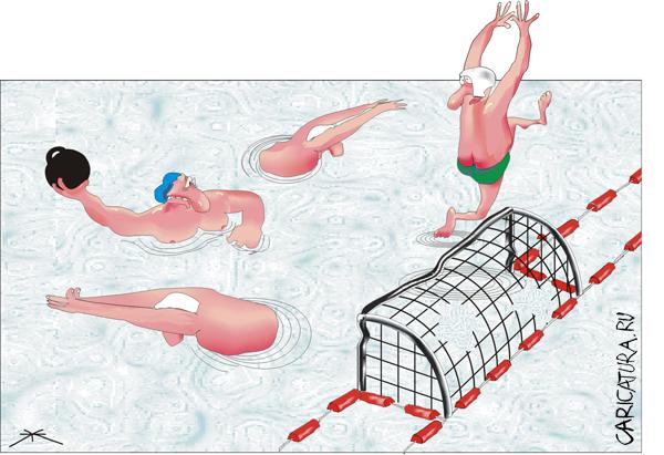Карикатура "Поло в воде", Борис Халаимов