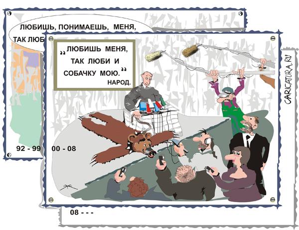 Карикатура "Русская Народная Пословица", Борис Халаимов
