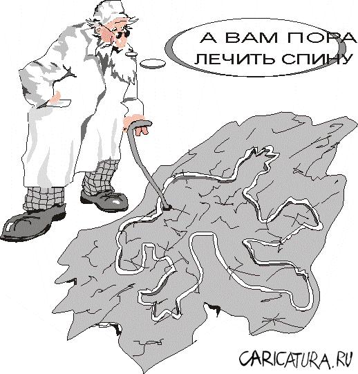 Карикатура "Совет доктора", Борис Халаимов