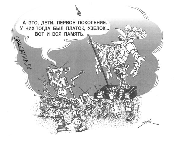Карикатура "В музее", Борис Халаимов