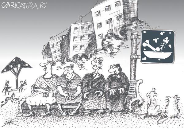 Карикатура "Жюри", Борис Халаимов