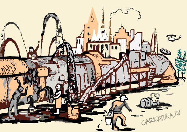 Карикатура "Нефтедобыча", Александр Хоменко