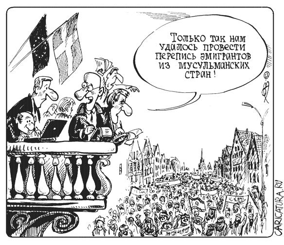 Карикатура "Карикатурный скандал", Олег Хромов