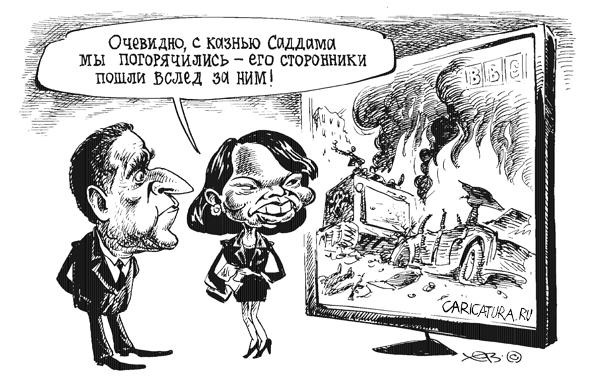 Карикатура "После казни Саддама", Олег Хромов