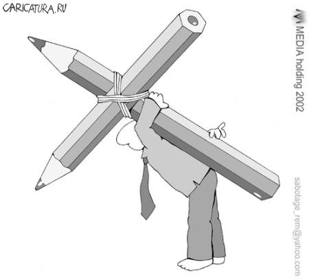 Карикатура "Несущий крест", Ramiz Imanov