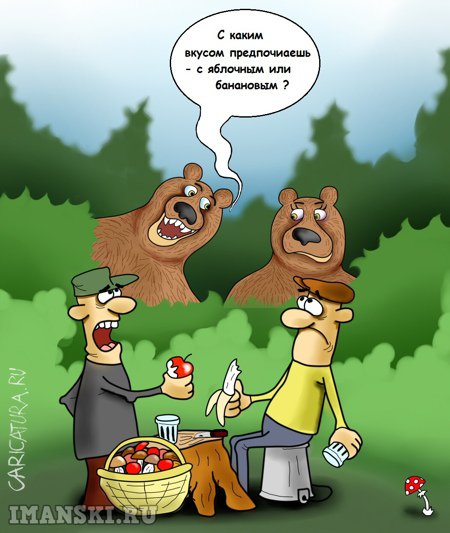 Карикатура "Тебе с каким вкусом?", Игорь Иманский