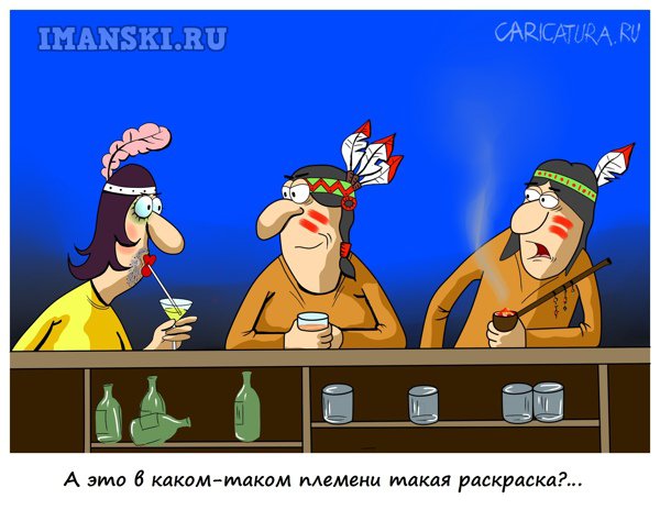 Карикатура "Тридварасы", Игорь Иманский
