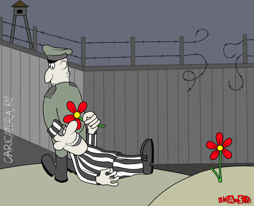 Карикатура "Запах свободы", Игорь Иманский