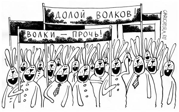 Карикатура "Белые воротнички", Виктор Иноземцев