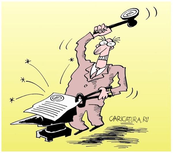 Карикатура "Каждый чиновник- кузнец своего счастья!", Виктор Иноземцев