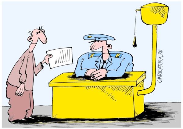 Карикатура "Путь заявления...", Виктор Иноземцев