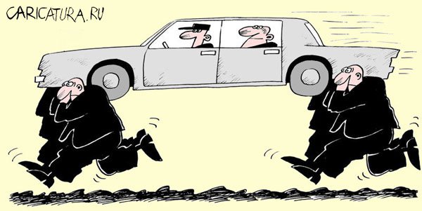 Карикатура "Vip-сопровождение", Виктор Иноземцев