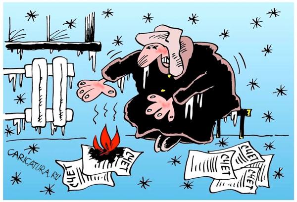 Карикатура "ЖКХ зажигает...", Виктор Иноземцев