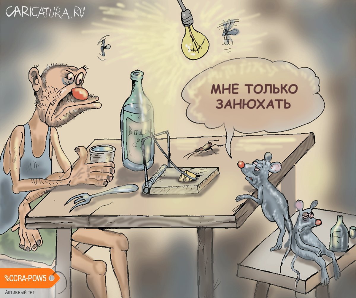 Карикатура "Без обид", Булат Ирсаев