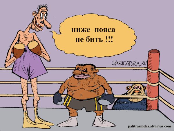 Карикатура "Боксер-бюрократ", Булат Ирсаев